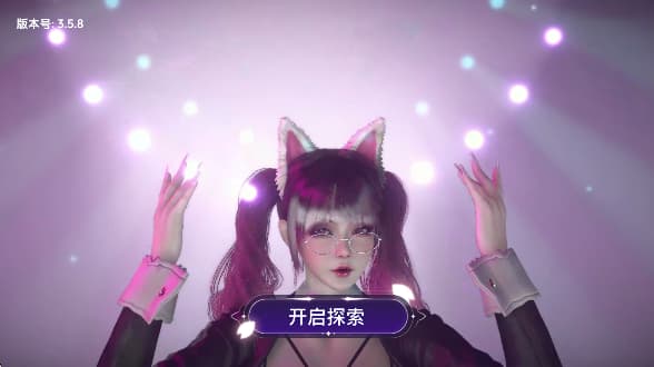 vr全景模拟器免费版