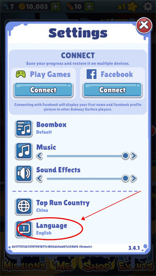 地铁跑酷国际版怎么设置中文