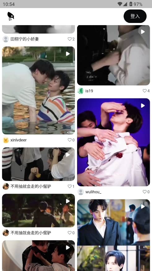 memefans截图2