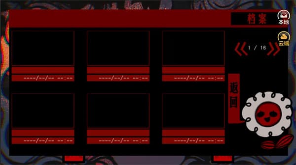 头七怪谈汉化版截图0