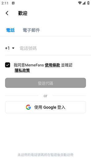 memefans