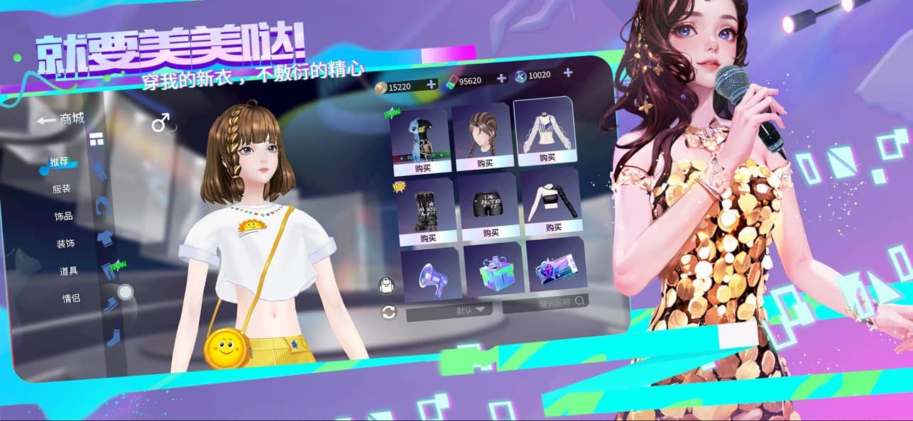 就要k歌手机版截图4