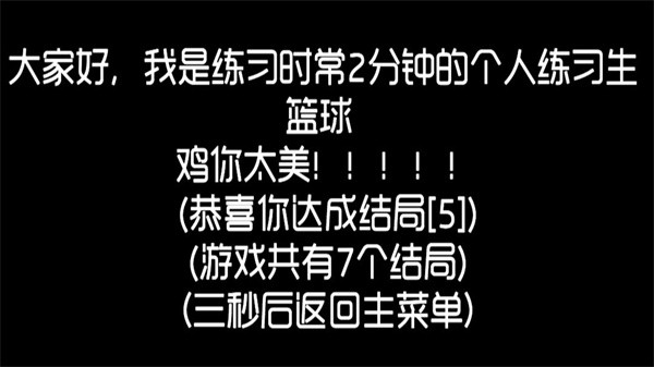 厕锁游戏