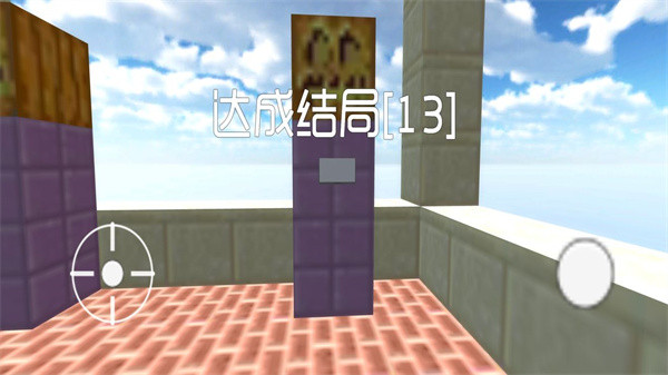 厕锁游戏