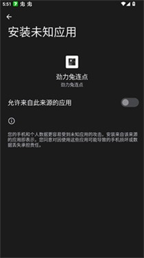 劲力兔连点器