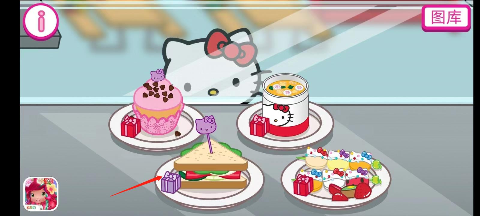 凯蒂猫便当游戏全解锁免费版