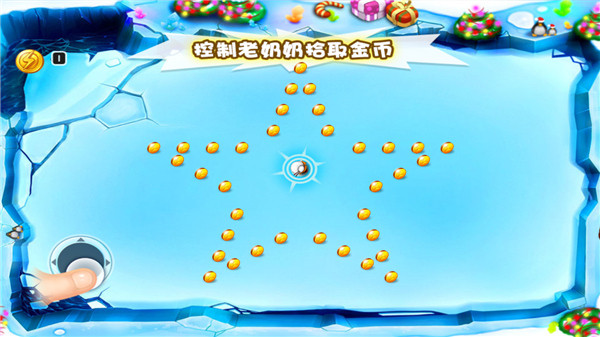 宫爆老奶奶官方版