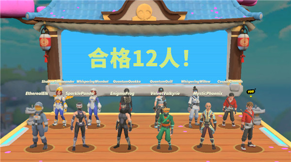 忍者派对中文版