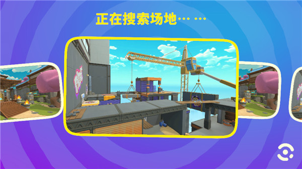 忍者派对中文版