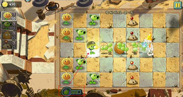 植物大战僵尸2国际服汉化版