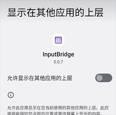 exagear模拟器直装版
