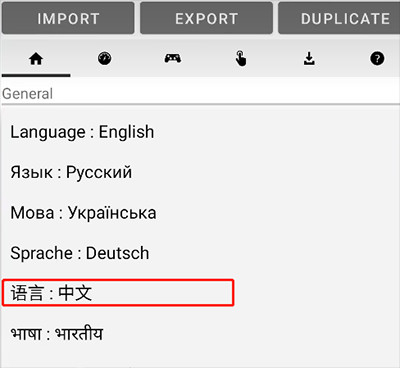 exagear模拟器直装版