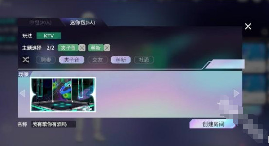 就要k歌手机版