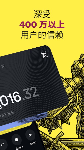 solflare钱包手机版截图8