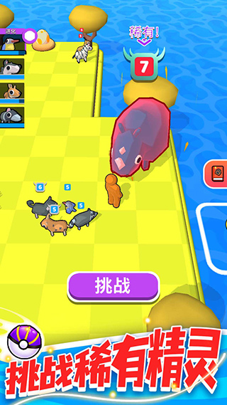 精灵大作战国际版截图1