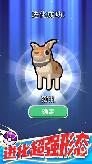 精灵大作战国际版截图2