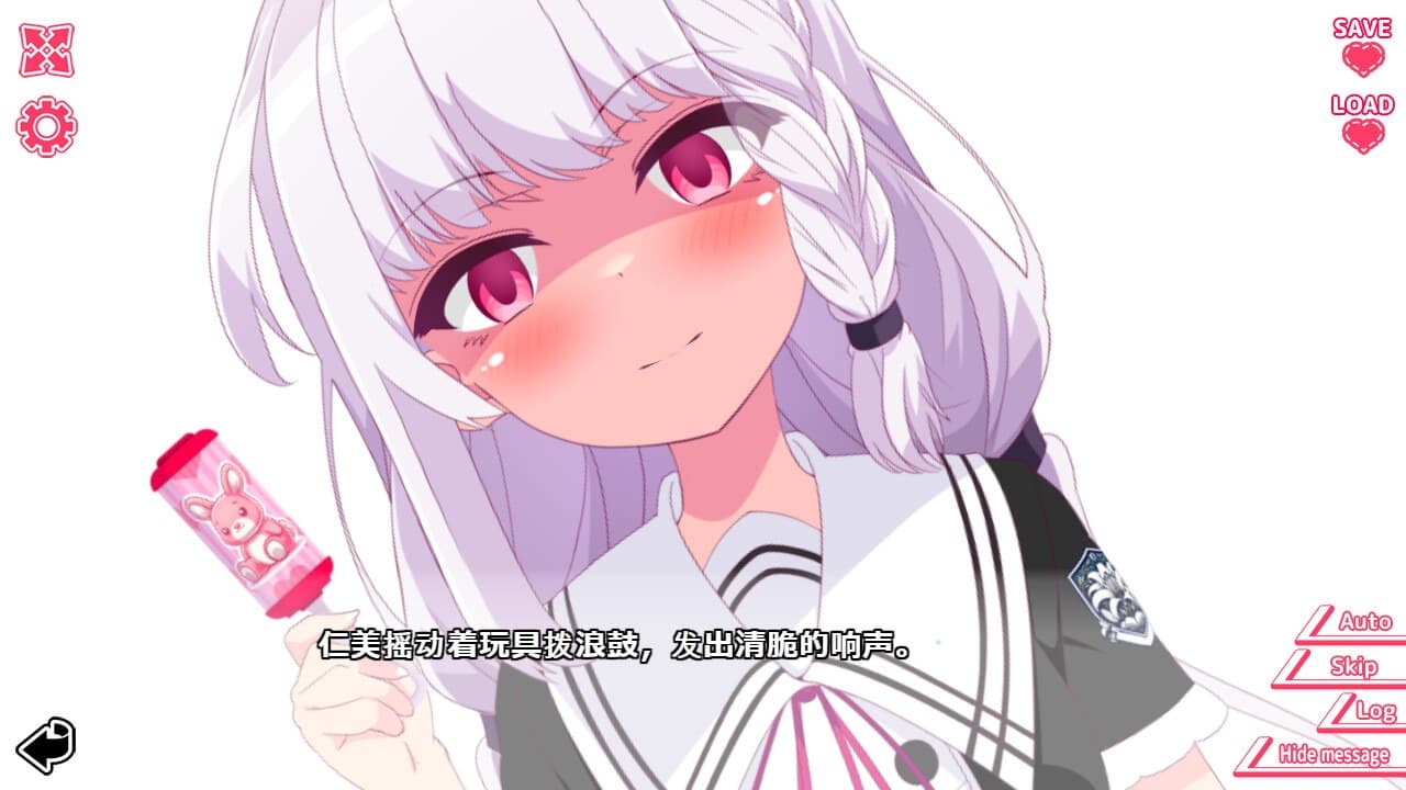 你与她的百合狂想曲手机版截图0