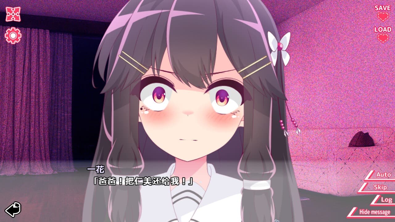 你与她的百合狂想曲手机版截图4