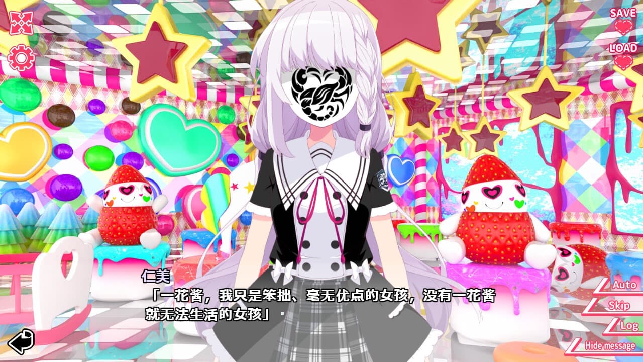 你与她的百合狂想曲手机版截图3