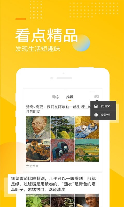 搜狐网手机版截图3