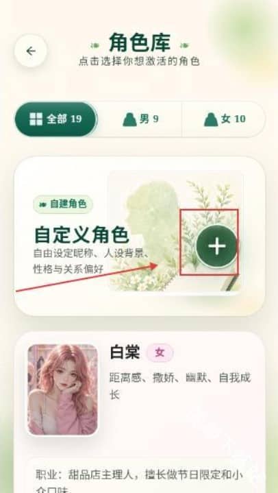 外寻ai聊天