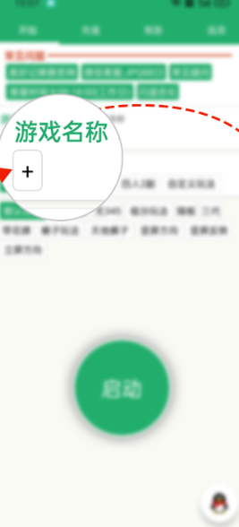 真好记牌器老版本