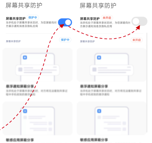 真好记牌器老版本