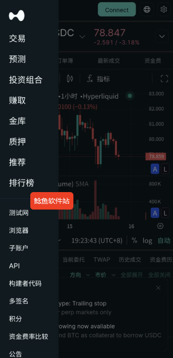 hyperliquid交易所app怎么用