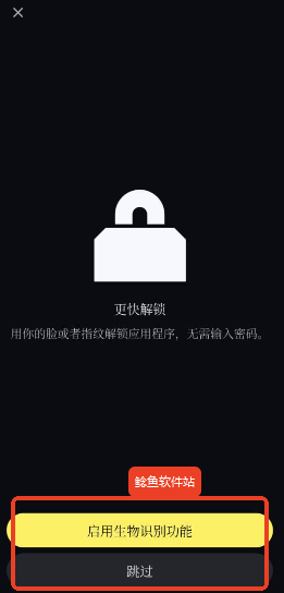 solflare钱包手机版