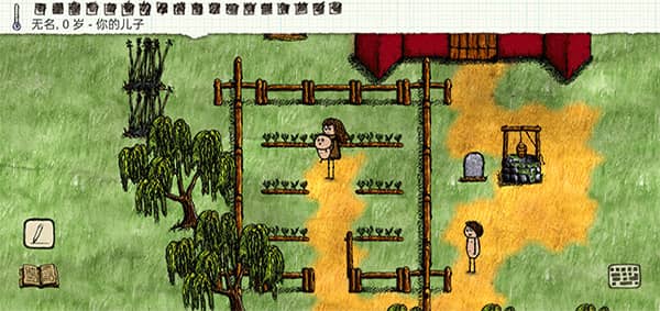 一小时人生中文版截图4