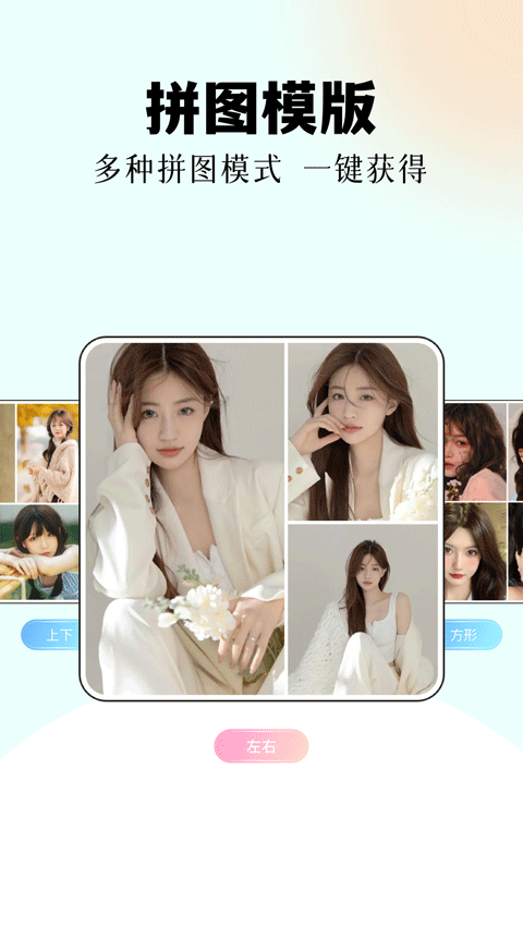 codeformer免费版截图2