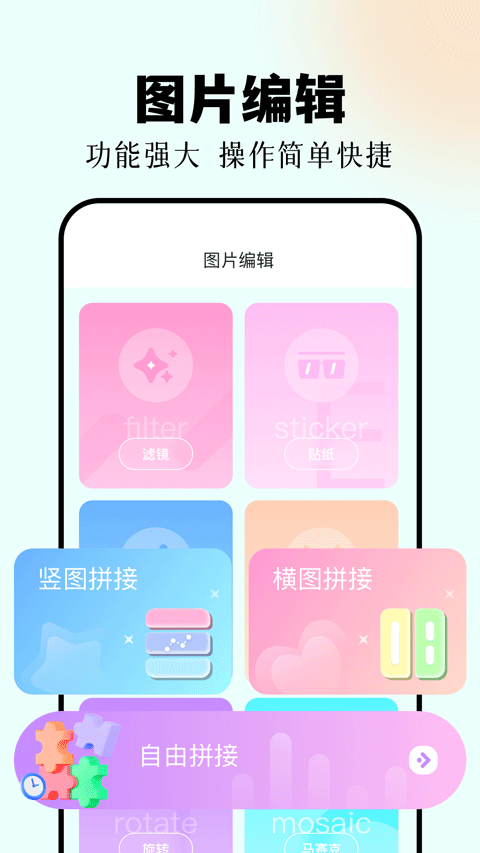 codeformer免费版截图1