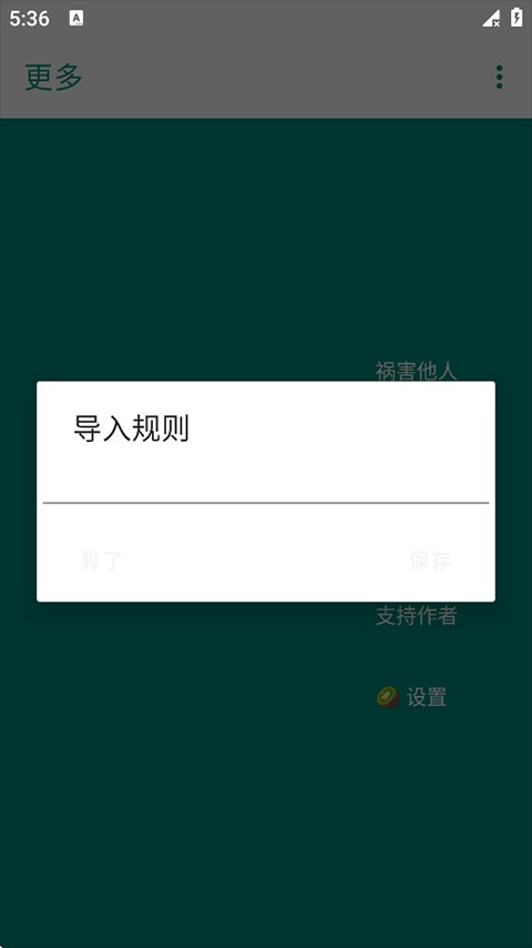李跳跳免费版截图3
