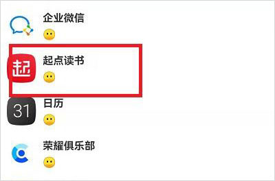 李跳跳免费版