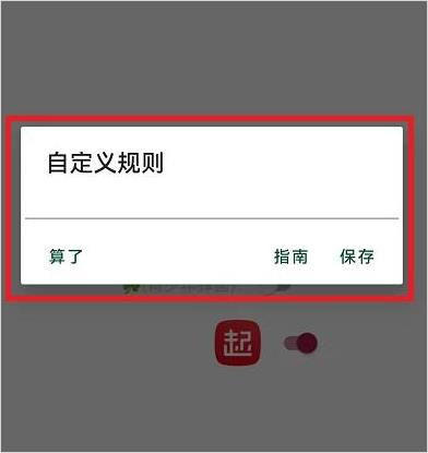 李跳跳免费版