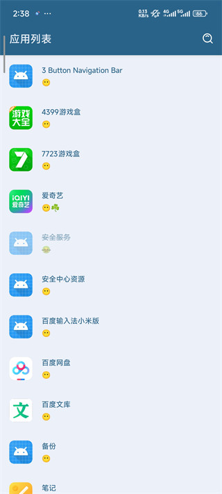 李跳跳免费版