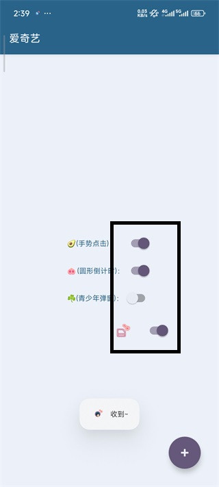 李跳跳免费版