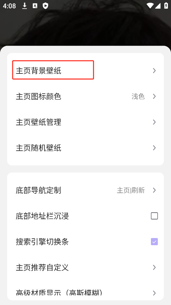 嗅觉浏览器app