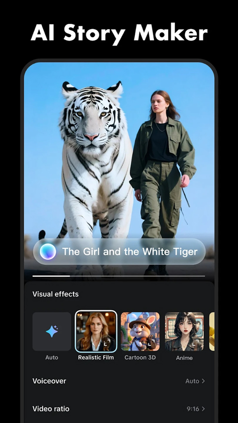 剪映免费版截图5