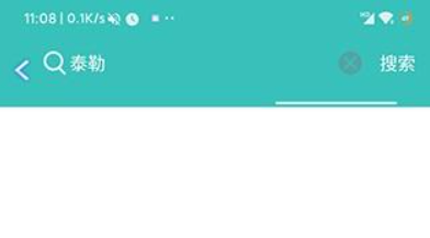 仙乐音乐播放器