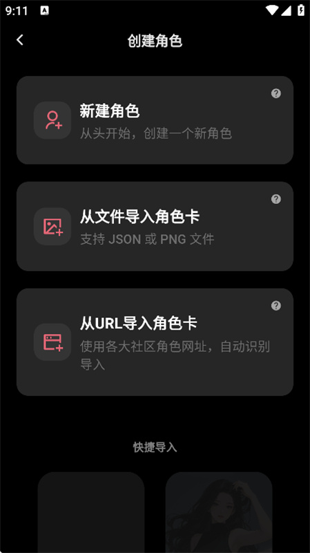 tavo ai截图5
