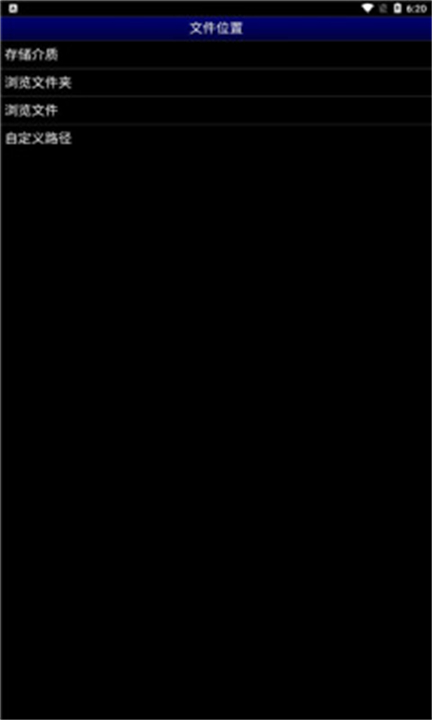 md世嘉模拟器手机版截图2