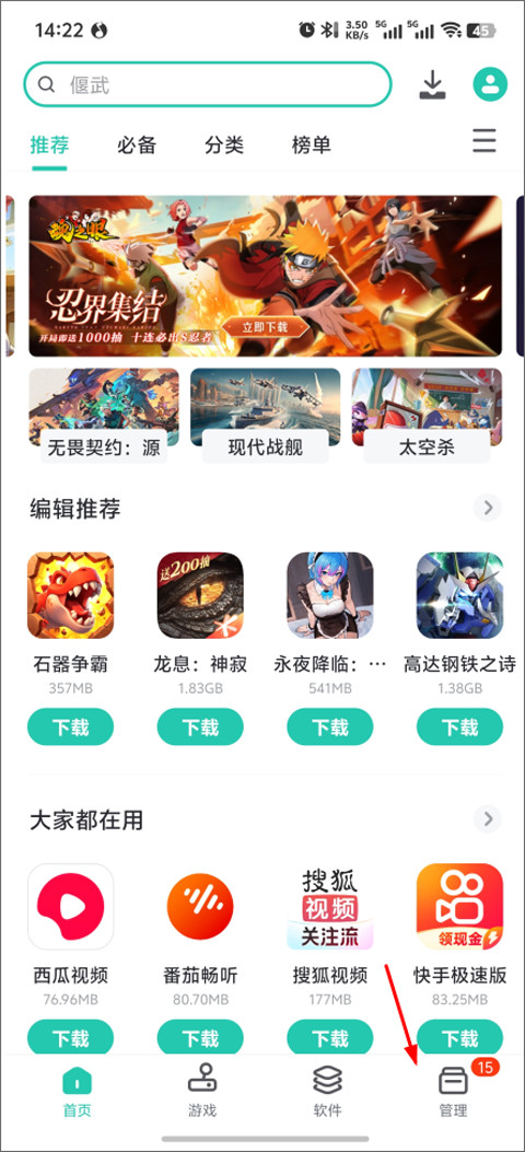 pp助手