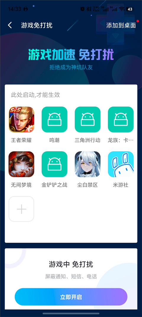 pp助手