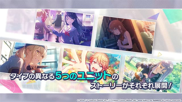 初音未来缤纷舞台日服截图0