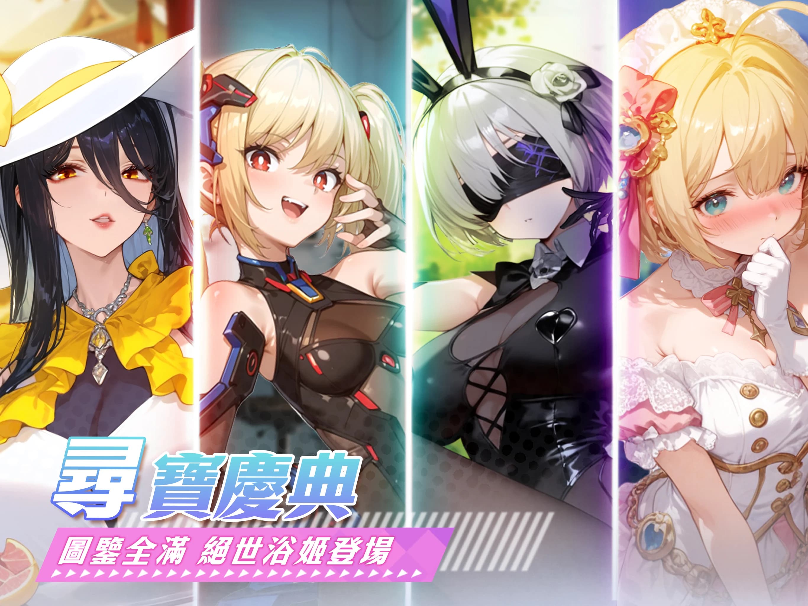 我推的浴姬 泉糖QQ浴截图5