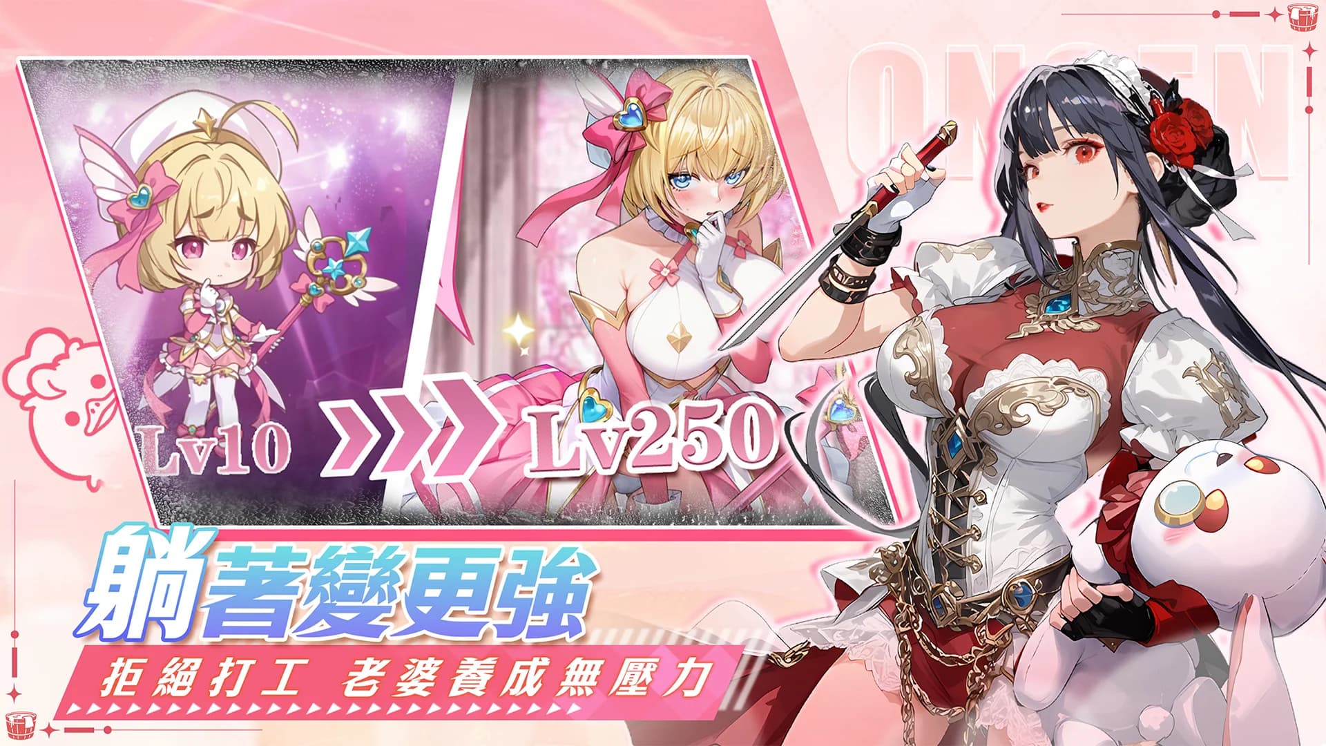 我推的浴姬 泉糖QQ浴截图6