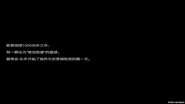 史莱姆农场手机版