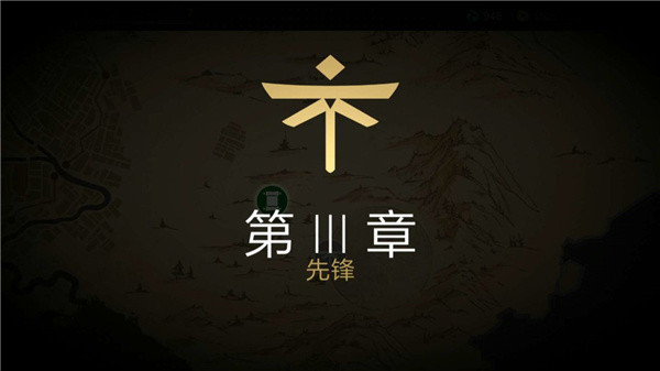 暗影格斗3国际版