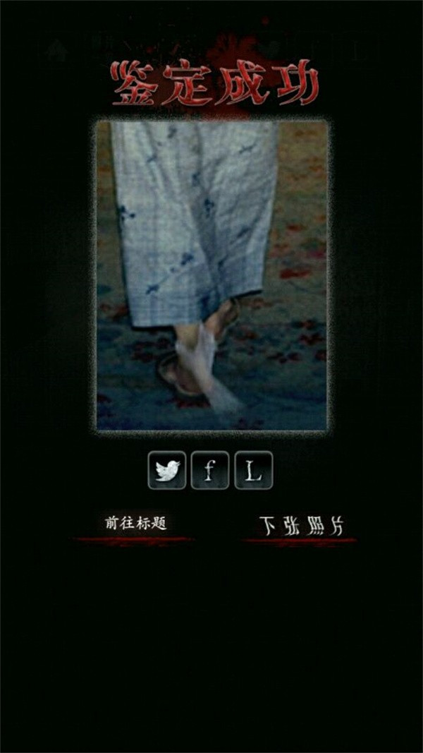 心灵照片汉化版